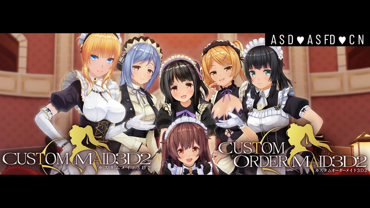 patch custom maid 3d 2